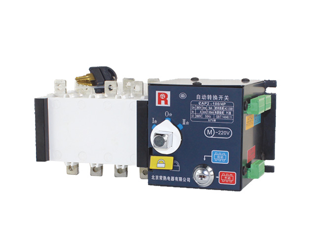 eAP2雙電源自動轉換開關
