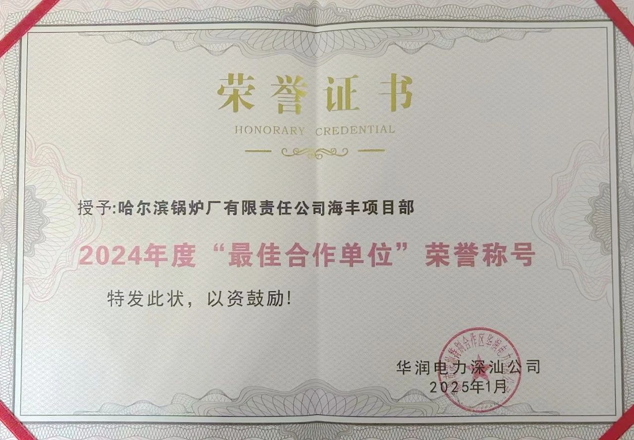 微信圖片_20250331163125.jpg